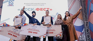 Спортклуб ЮФУ признан вторым в России