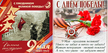 Не надо думать…