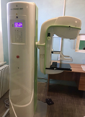 Аппарат рентгеновский маммографический цифровой