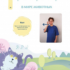 Как нарисовать книгу