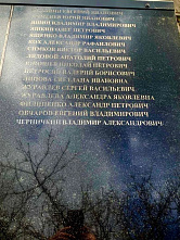 Этот подвиг никогда не будет забыт...