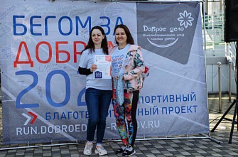На Дону с 1 февраля стартует благотворительный марафон для помощи сиротам и отказникам