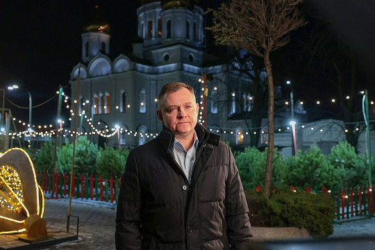 Донской губернатор Юрий Слюсарь обратился к землякам с новогодними поздравлениями
