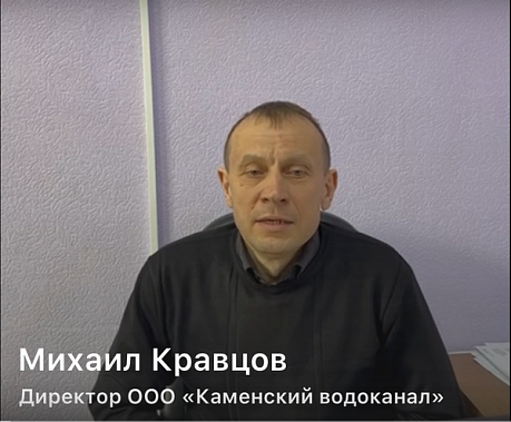 Стоп-кадр видео, размещенного на сайте газеты 