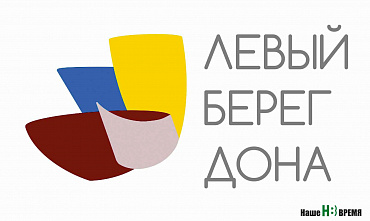 Шумиха или диалог?