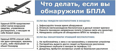 Глава города Таганрога Светлана Камбулова: «Работа по ликвидации последствий вражеских атак БПЛА продолжается...»