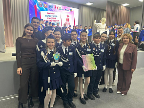 20 11 2025 В Ростове-на-Дону привечали лучшие отряды ЮИД Дона