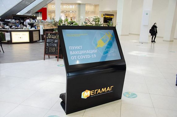 В Ростове приостановили работу мобильные пункты вакцинации