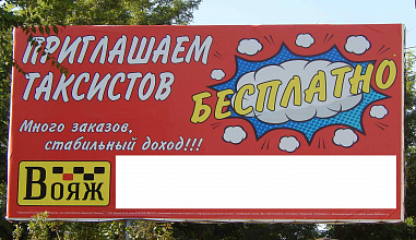 Хожу, гляжу