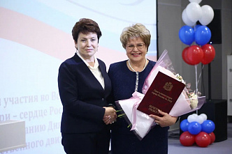 В Ростове собрались члены регионального отделения всероссийского общественного движения «Матери России» и его сторонники