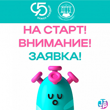 В Ростове-на-Дону состоится XXIII межвузовский студенческий фестиваль «Галерея рекламы»