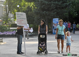 Родители против УК РФ