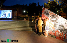 На Дону зажгли свечи памяти