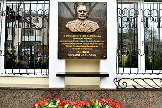 Памяти командующего