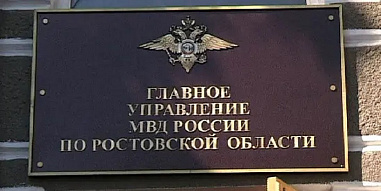 В донском полицейском главке прокомментировали инцидент с «похищением» студенток ЮФУ