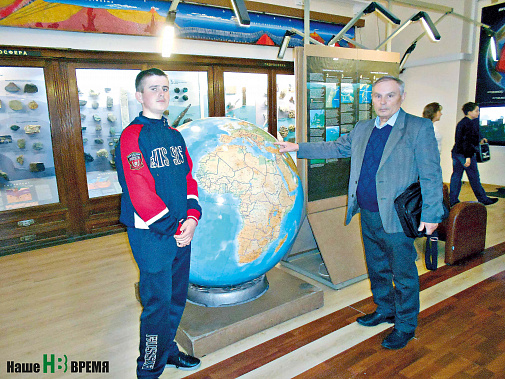 Дон на глобусе в музее имени Вернадского Олег Русин и его наставник Виктор Петрович Лебединский нашли без проблем.