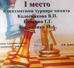 Для друзей «Нашего времени» в Мартыновском районе устроили шахматный праздник