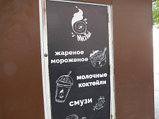 Погуляем, поснимаем – 20
