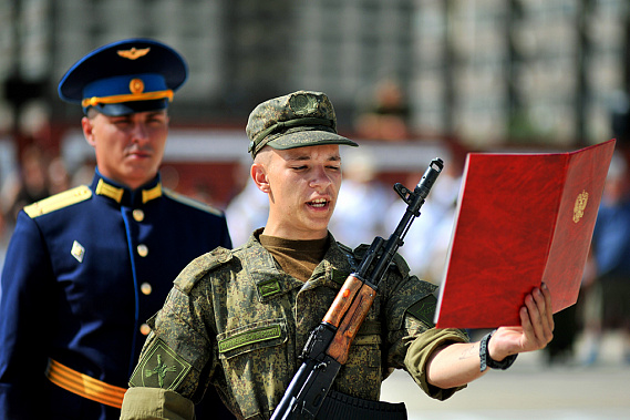 На верность Родине