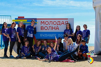 Молодежь Юга России готовится к встрече на Донской земле