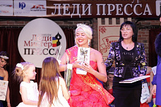 «Леди Пресса – 2015»