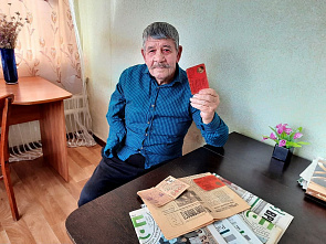Запомните, как это было