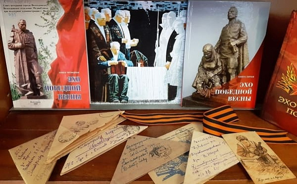День Победы в Волгодонске встретили с читателями из Нижегородской, Курской и Мурманской области