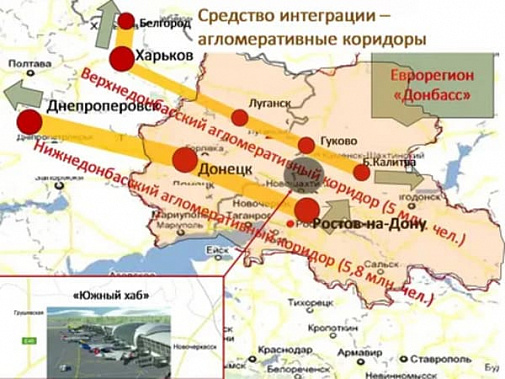 Идея создания еврорегиона как единой зоны перспективного развития была одобрена еще 12 лет назад