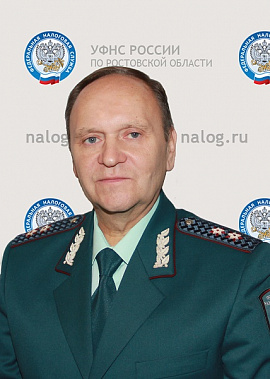 Ваши доходы и налоги