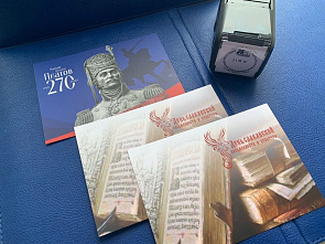 На празднике Дня славянской письменности в Ростове-на-Дону можно будет бесплатно отправить открытку