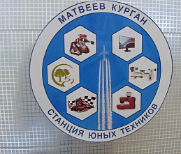 Детскую радиостанцию из Матвеева Кургана отметили на международном уровне
