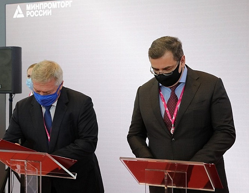 Во время подписания соглашения с 