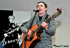 «Мой, твой, наш Владимир Высоцкий»