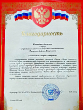 Ростовских казаков поблагодарили за помощь в проведении ярмарки вакансий