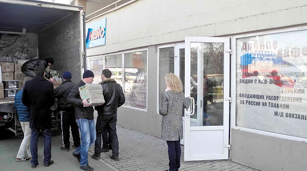 Миротворческие войска