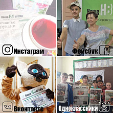 Как наше слово отзовется