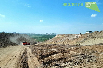К 2024 году в Ростовской области ликвидируют шесть свалок