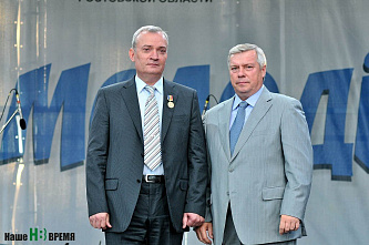 День молодежи на Ростовской набережной