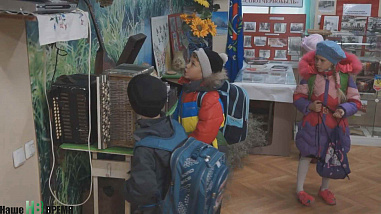 Времен связующая нить...