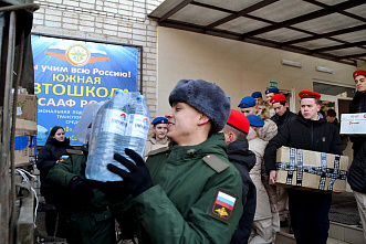 Посылка на передовую