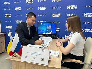  «Честность, прозрачность и открытая конкуренция...»