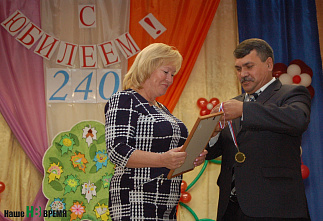 Праздник местного значения