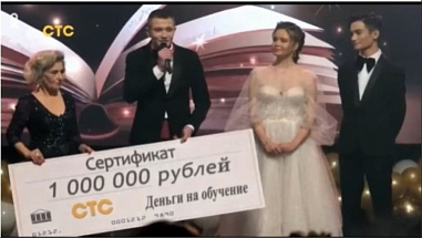 Донской школьник стал победителем проекта «Колледж» на СТС