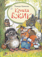 Мушки, лягушки и пионерский галстук