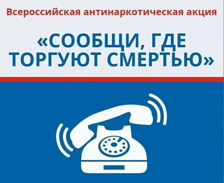 Наркоборьба: ловят тех, кто отнимает у себя завтра...