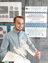 Узоры, плитка, ограждения