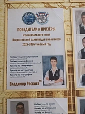 01 07 2026 Пять стобалльников по физике за год