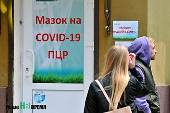 В «красной зоне» ковидного светофора на Дону остаются 4 города