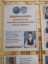 01 07 2026 Пять стобалльников по физике за год