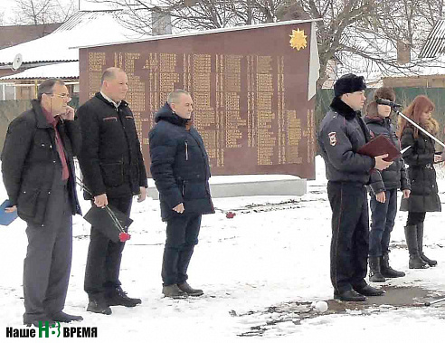 Родионово-Несветайская слобода, 75 лет, освобождение от фашистских захватчиков, митинг, вахта памяти
